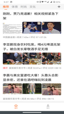 千阅宝