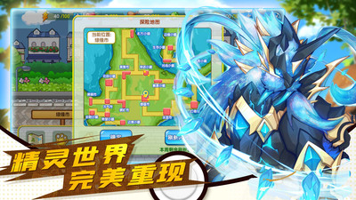 精灵大夜战-小精灵大集结