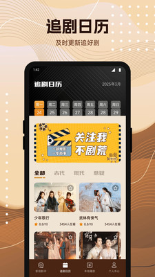 叮当影视