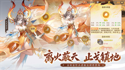 自在西游