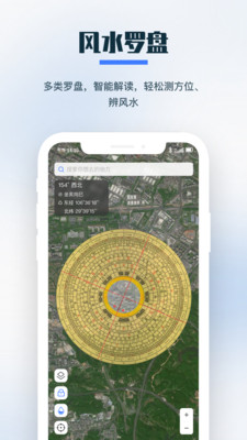 零条卫星地图