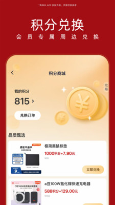 华硕商城
