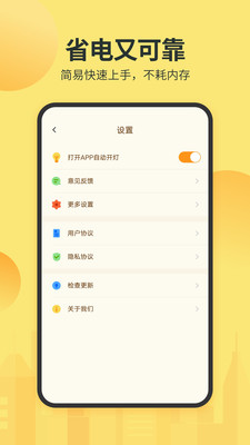 强光手电-手电筒