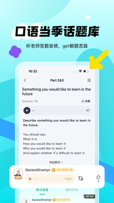 新东方雅思Pro-剑21重磅上线