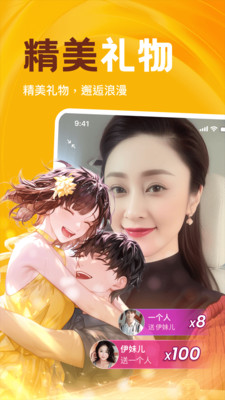 情牵