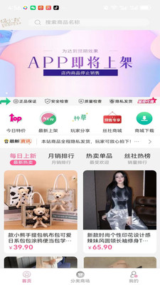 易可闲置社-二手官网正品安心