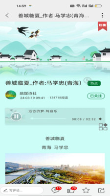 都市头条