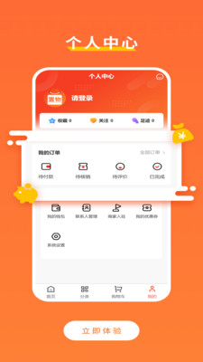置物