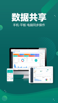 智能云仓库存管理-库存管理专家