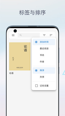 Epub电子书阅读器-txt阅读器