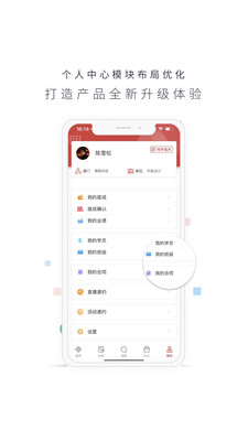 博商管理