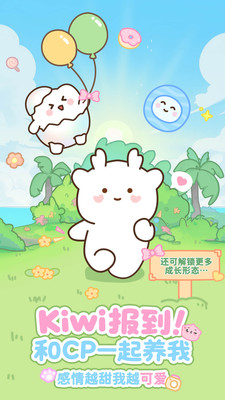 PawLove-情侣双人养宠互动工具