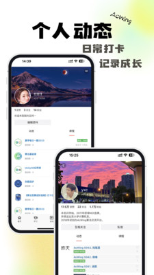 AcWing-快乐学习生活，尽在AcWing