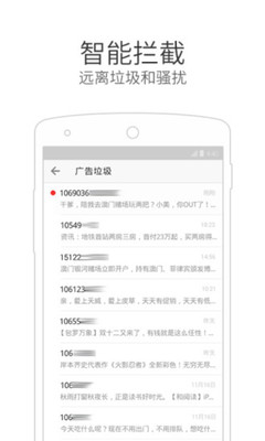 【免費社交App】微信电话本-APP點子