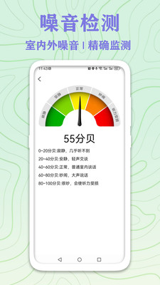 GPS实时海拔测量-查询海拔