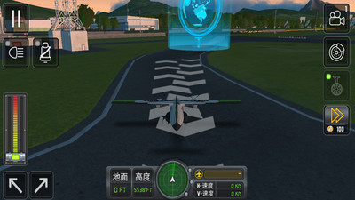 飞行模拟器3D