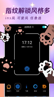 主题壁纸大全-高清动态