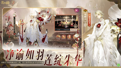 阴阳师