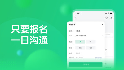 赏荐宝