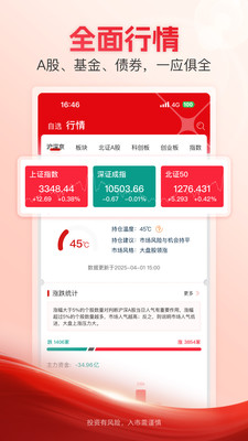 储赢家