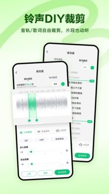 酷狗铃声-闹钟彩铃锁屏壁纸组件