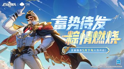 合金弹头：觉醒