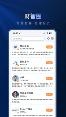 腾元基金