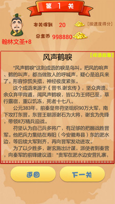 什么瞒珊成语_成语故事手抄报(3)
