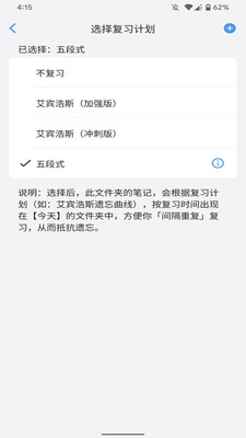 海狮笔记-让学习不遗忘