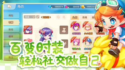 弹弹岛2