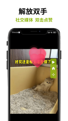 自动点击精灵-快速点击