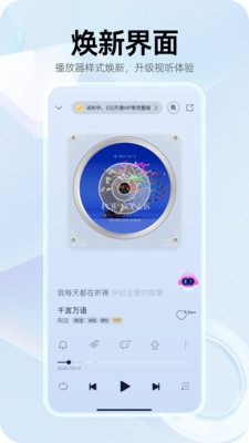 咪咕音乐-让音乐更有趣