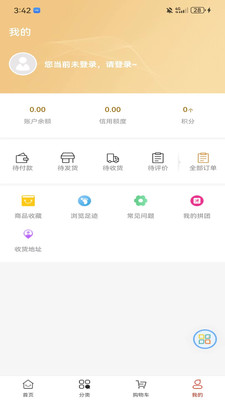 阳采供应链