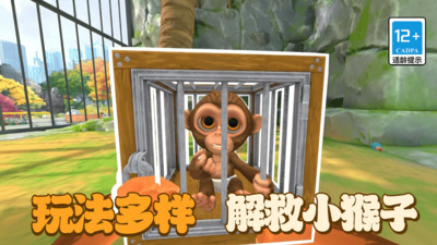 吗喽生存模拟器