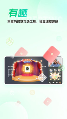 新东方云教室