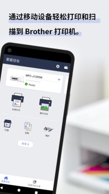 Mobile Connect