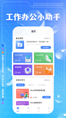 百佳会