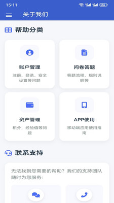 云闪盒