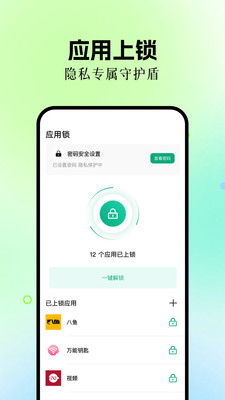 手机数据恢复专家