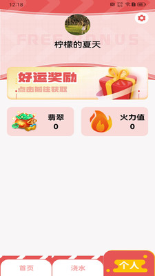 皮肤达人