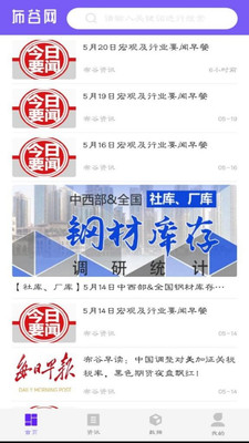 布谷网