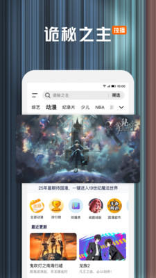 腾讯视频-子夜归全网独播