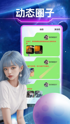 有妹