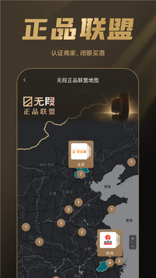 巽风数字世界