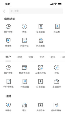 遂宁银行
