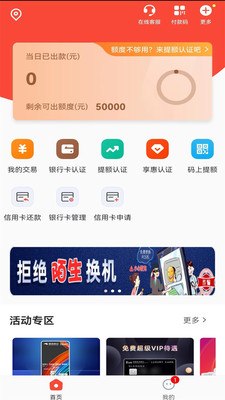 小利生活