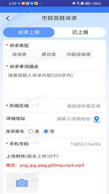 枣解决·枣满意