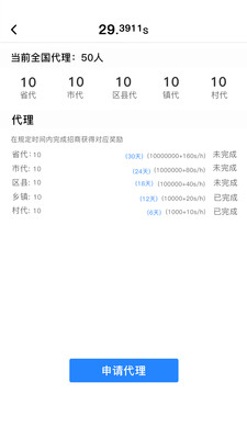 全民数据