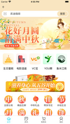 华泽微福