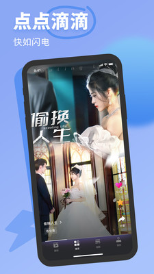 七果短剧-让生活更有戏